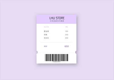 email receipt -- daily ui 017 017 dailyui email receipt