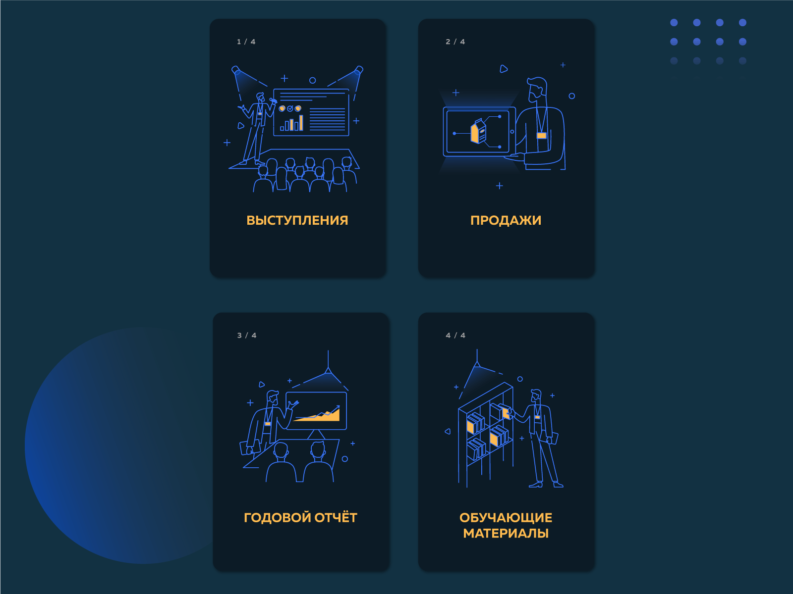 Presentation bubble communication illustration line lineart people ui ux web work