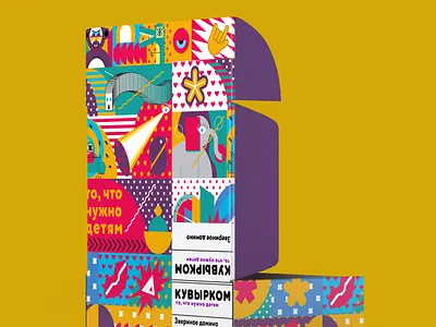 box1 art artwork branding design identity illustration logo logo design print print design