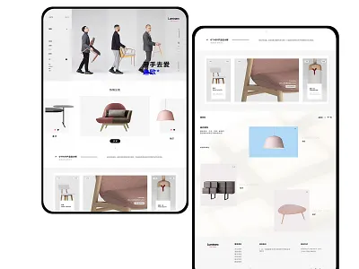 WEB yi pao niao branding character ui