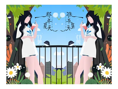 Summer illustration