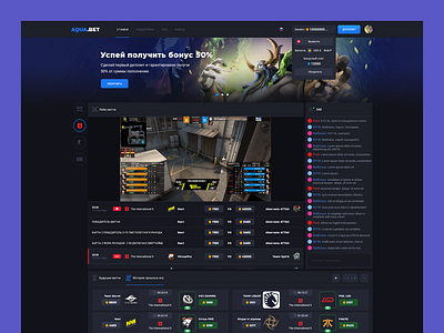 Betting site (UI, Main page) - Dota 2, counter strike, pubg banner bets betting buttons chat dark app dark site dark ui deposit design dota2 game design games gaming stream tournament ui ux