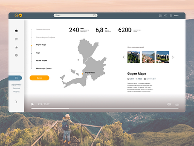 Travel guide design guide travel ui web web design world