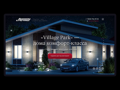 Village Park — country houses house night sky stars uidesign uxdesign webdesign