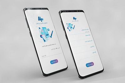 login page login page mobile mockup mobile ui signup
