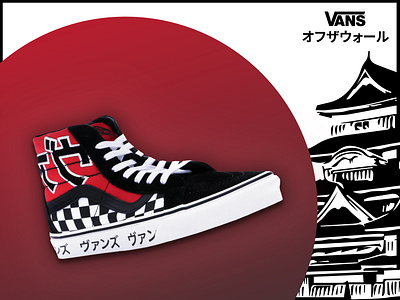 Vans Japan Shoe Release Concept branding concept design illustration japan japanese release shoes vans