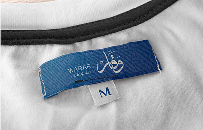 Waqar Logo Design arabic logo branding egypt fashion lettering logo design typography