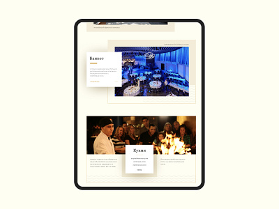 Astoria Riverside . art art gallery artwork banquet eat food hotel janisstraut kitchen premium room ui ux vip webdesign website