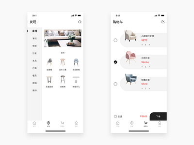 furniture app app design furniture furniture app furniture store shopping shopping app shopping cart ui