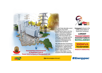 300MVA Transformer Advertisement Material 300mva 300mva centenary mujib100 sheikh mujibur rahman transformer