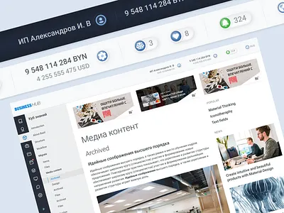 Neumorphic header fintech ui