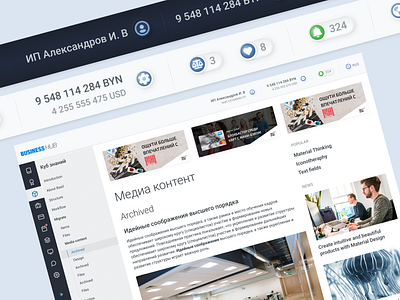 Neumorphic header fintech ui