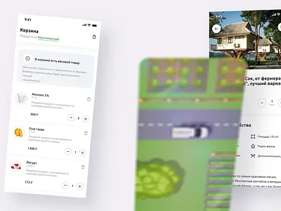 Marketplace Farming app 3d agro animation app art best branding cool design farming graphic design illustration logo marketplace marketplace farming motion graphics ui ux