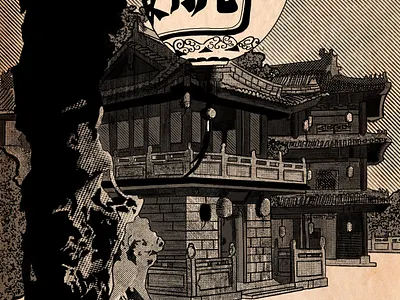 Serenity vibes bewan illustration japan japanese photoshop poster procreate retro retrodesign studiobewan vintage