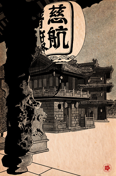 Serenity vibes bewan illustration japan japanese photoshop poster procreate retro retrodesign studiobewan vintage