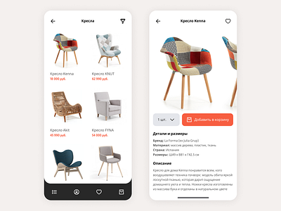 Shop furniture app branding design furniture mobile shop store ux