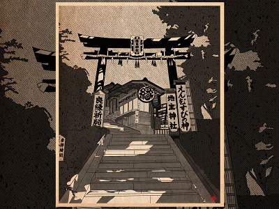 Zen vibes bewan graphic illustration japan japanese photoshop poster procreate retro studiobewan vibe vintage