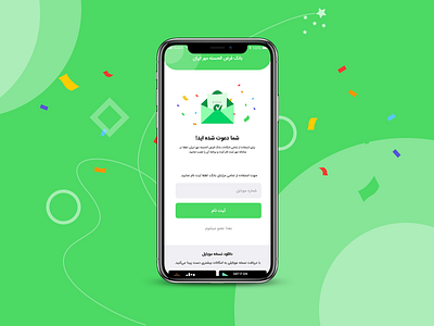 Invitation mobile page app design ui ui design uidesign ux uxdesign