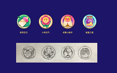 3 icon ui 卡通