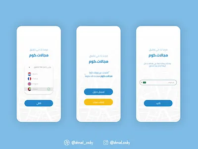 Majalat com #3 adobe photoshop adobexd app design flat illustration illustrator ui ux xd