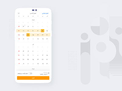 Mobile Date Range Picker for Booking Flight booking calendar date range picker datepicker flight miladi orange range picker shamsi