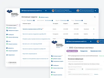 Business Partner WebApp desktop ui ux web web design