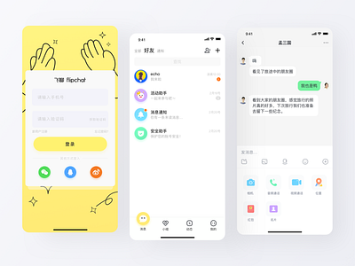 Flipchat Redesign chat design flat illustration ux