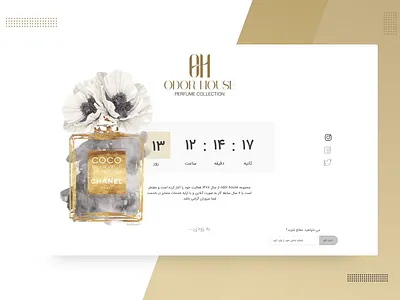 #1 - Odor house design flat fragrance iran minimal perfume persian sketch soon ui web website