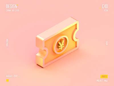 CHINA JOY 2019-ICON-Shop 3d animation c4d design icon web web design