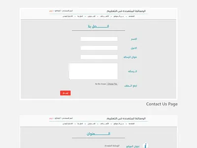 map interactive web design web developer