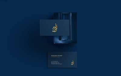 Tajjyer - Business Card arabic logo arabic typography branding business card ecommerce lettering logo typography