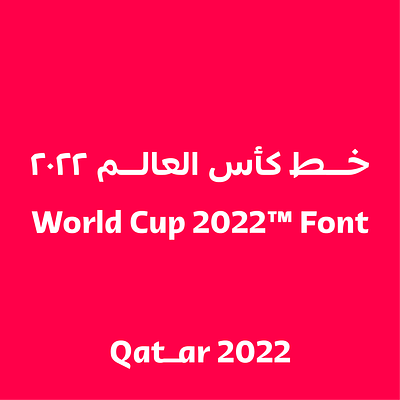Wrold Cup 2022 Free Font 2022 download download free font font free wrold cup wrold cup