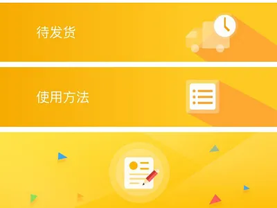 Sunny Icon app design icon ui