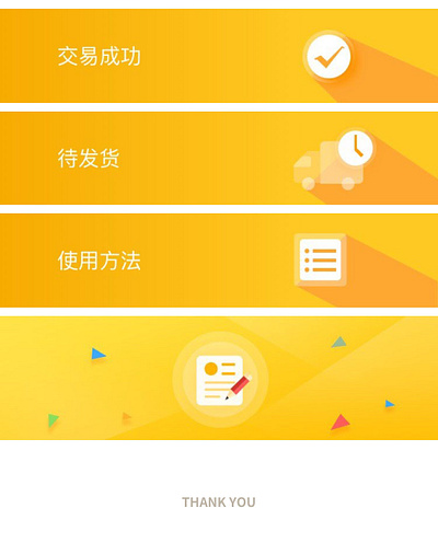 Sunny Icon app design icon ui