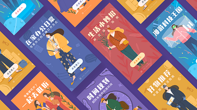 LAUNCH PAGE DESIGN illustration loading ui