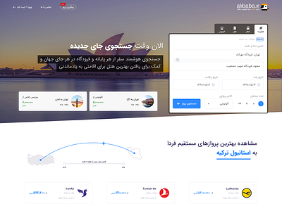 Alibaba.ir Home Version 2 alibaba booking bus flight flight booking home page homepage hotel hotel booking redesign tours train
