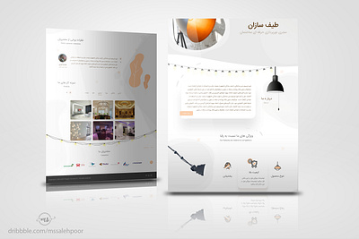 ( Teyfsazan ) Website Ui Design branding design flat illustration illustrator ui ui design ux web website design