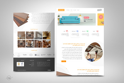 ( Saghf Kazeb ) Website Ui Design animation branding design illustration illustrator logo typography ui design website website design