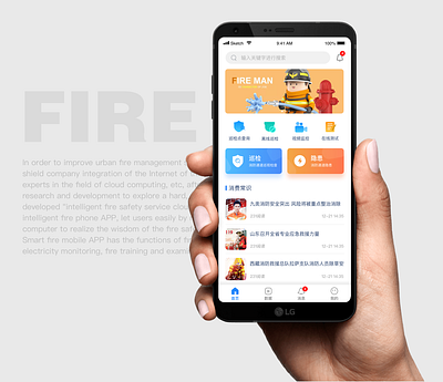 fire app app design design ui