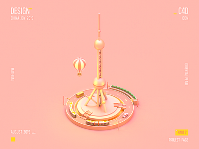 CHINA JOY 2019 - icon - Oriental Pearl 3d animation c4d design icon ui web web design