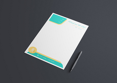 Letterhead design for " khate sabz ind. company" brand design letterhead letterhead design