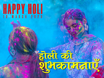 Happy Holi 2020 Banner branding design festival illustrator typography ui vector