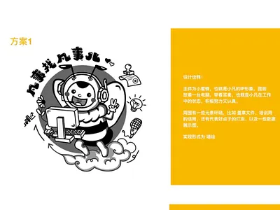 The story of two little bees branding design illustration