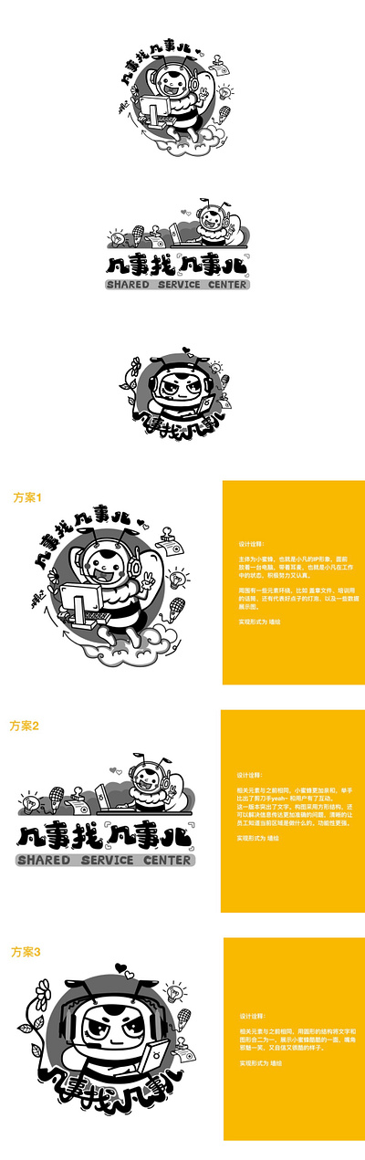 The story of two little bees branding design illustration