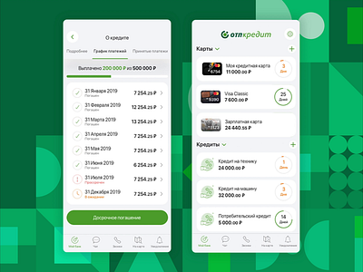 OTP Bank bank design fintech ui ux отпбанк финансы