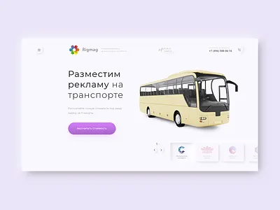 Transport advertising web site clean concept design designer homepage landing page minimal portfolio typography ui ui ux ux web web design website website design