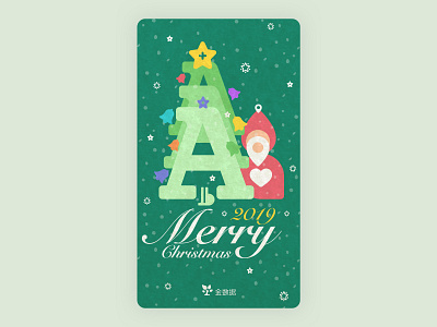 Merry Christmas design illustration