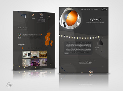 ( Teyfsazan NightMod ) Website Ui Design animation design flat illustration ui ui design ux web website website design