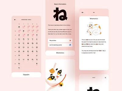 Kana - japanese syllabary learning app app cat cute hiragana illustration japan japanese kana katakana language learning mobile pink ui ux