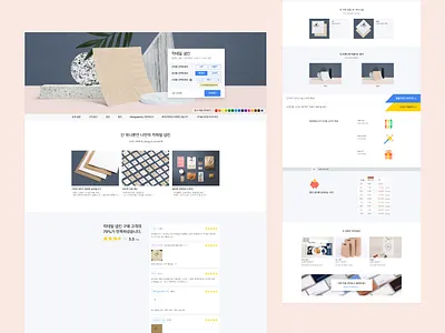 UX experiment on an e-commerce product page ecommerce interface layout ui ux web design